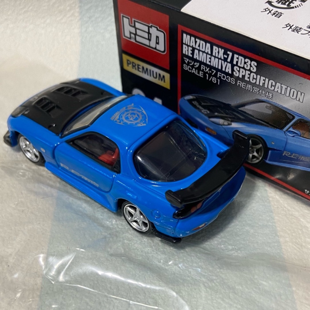 Takara Tomy(タカラトミー)のトミカプレミアム4 マツダRX-7 FD3S RE雨宮仕様 廃番 エンタメ/ホビーのおもちゃ/ぬいぐるみ(ミニカー)の商品写真