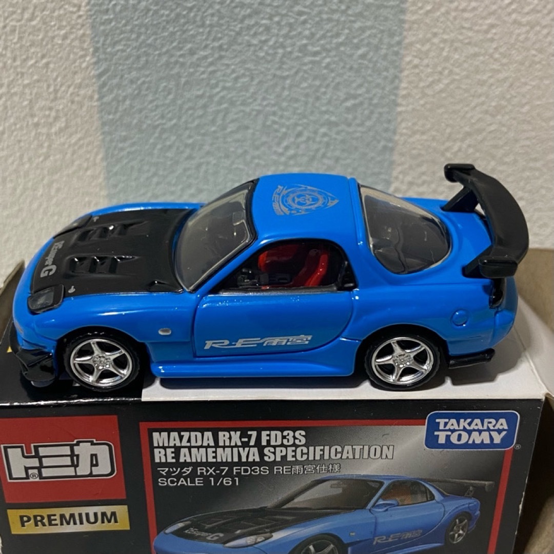 Takara Tomy(タカラトミー)のトミカプレミアム4 マツダRX-7 FD3S RE雨宮仕様 廃番 エンタメ/ホビーのおもちゃ/ぬいぐるみ(ミニカー)の商品写真