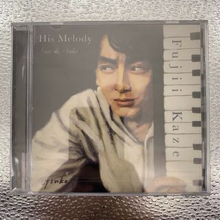 藤井 風 インディーズCD His Melody 廃盤(ポップス/ロック(邦楽))