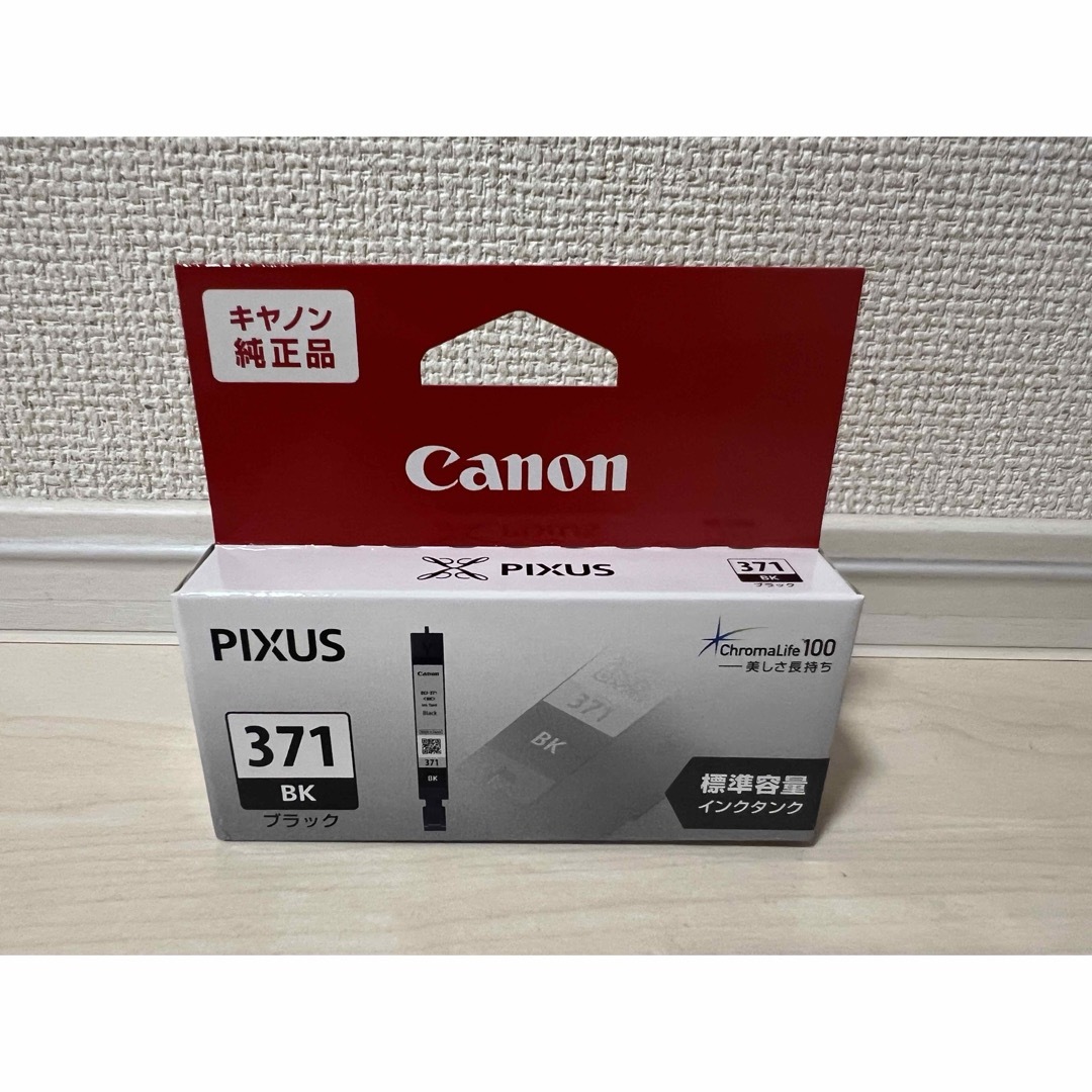 Canon(キヤノン)のCanon インクカートリッジ BCl-371XL BK インテリア/住まい/日用品のオフィス用品(OA機器)の商品写真