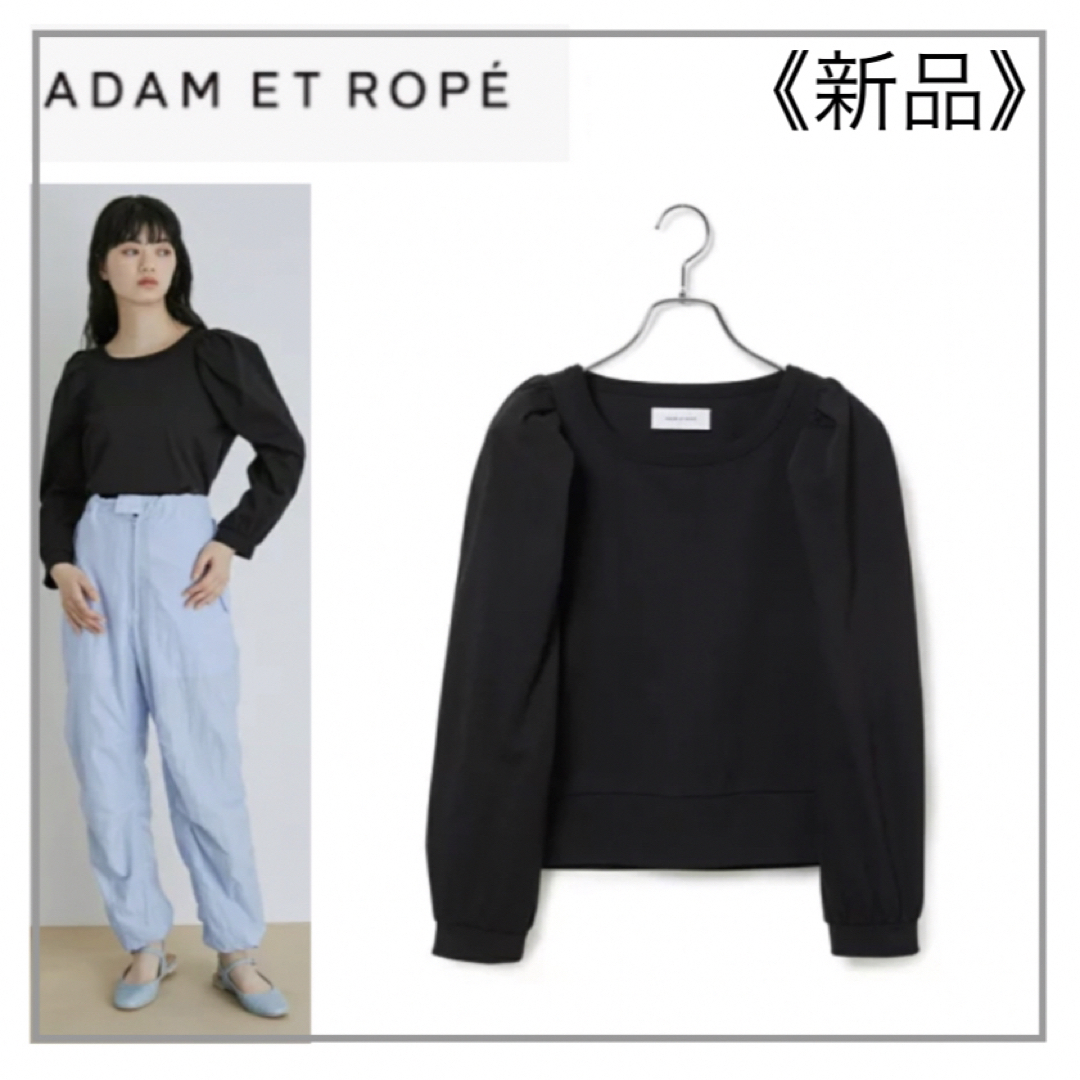 Adam et Rope'(アダムエロぺ)のADAM ET ROPE'・黒 タックパフショルダープルオーバー レディースのトップス(カットソー(長袖/七分))の商品写真