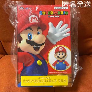 スーパーマリオ　ビッグアクションフィギュア　マリオ　約30cm(ゲームキャラクター)