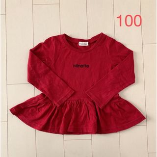 ブランシェス(Branshes)の子供服 ブランシェス ペプラムロンT 100(Tシャツ/カットソー)