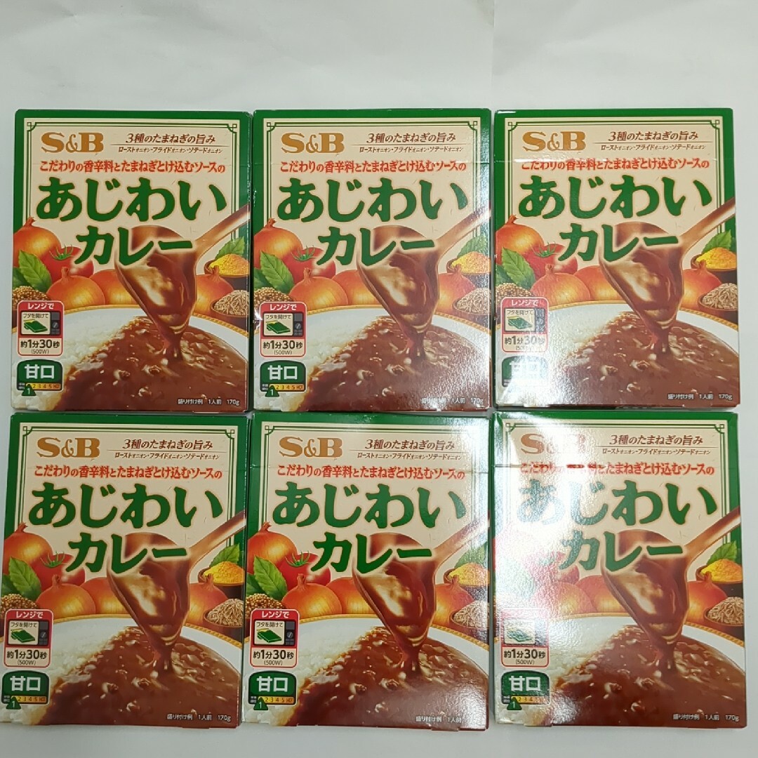 エスビー食品(エルビーショクヒン)のあじわい　カレー　甘口　エスビー　レンジで1分30秒 食品/飲料/酒の加工食品(レトルト食品)の商品写真