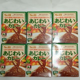 エスビー食品 - あじわい　カレー　甘口　エスビー　レンジで1分30秒