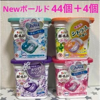 ピーアンドジー(P&G)のNew ボールド ジェルボール  洗濯ボール　洗濯用洗剤　消臭して香る(洗剤/柔軟剤)