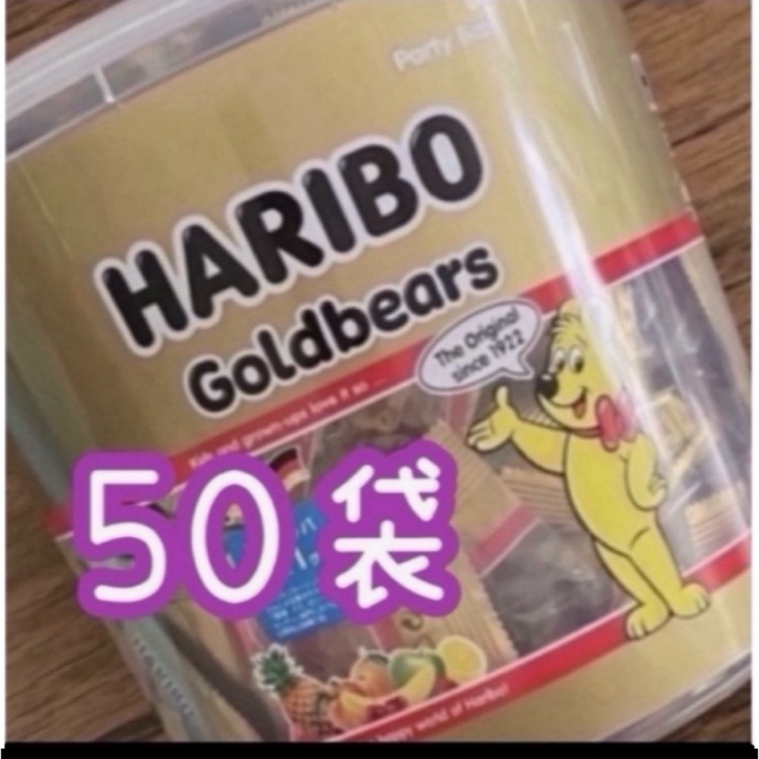 コストコ(コストコ)のコストコ★HARIBO★ハリボー★小分け★50袋★グミ★ミニゴールドベア 食品/飲料/酒の食品(菓子/デザート)の商品写真