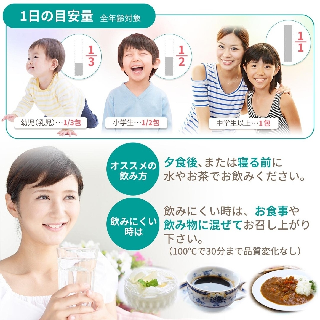 【腸活サプリ】乳酸菌サプリメント　エイチジングリーンEX 食品/飲料/酒の健康食品(その他)の商品写真