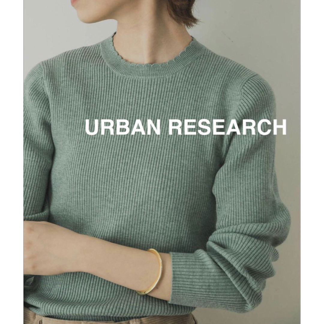 URBAN RESEARCH(アーバンリサーチ)のURBAN RESEARCH スカラップネックニットプルオーバー 美品 レディースのトップス(カットソー(長袖/七分))の商品写真