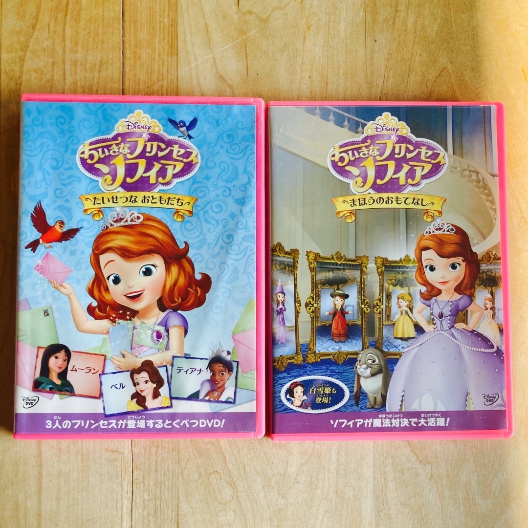 Disney(ディズニー)のちいさなプリンセスソフィア　DVD 2枚セット エンタメ/ホビーのDVD/ブルーレイ(キッズ/ファミリー)の商品写真