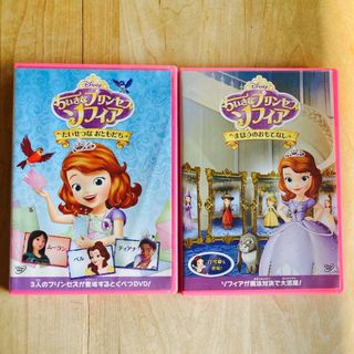 ディズニー(Disney)のちいさなプリンセスソフィア　DVD 2枚セット(キッズ/ファミリー)