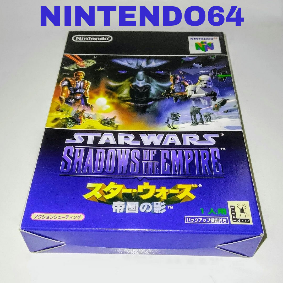 NINTENDO 64(ニンテンドウ64)のNINTENDO64 スター・ウォーズ 帝国の影 エンタメ/ホビーのゲームソフト/ゲーム機本体(家庭用ゲームソフト)の商品写真