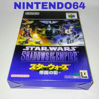 ニンテンドウ64(NINTENDO 64)のNINTENDO64 スター・ウォーズ 帝国の影(家庭用ゲームソフト)