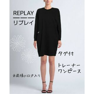 リプレイ(Replay)の《新品・タグ付》REPLAY/リプレイ★裏起毛トレーナー　ワンピース(トレーナー/スウェット)