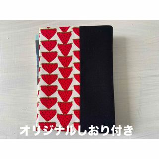 いちご柄  ブックカバー　ハンドメイド　文庫本サイズ オリジナルしおり付き(ブックカバー)