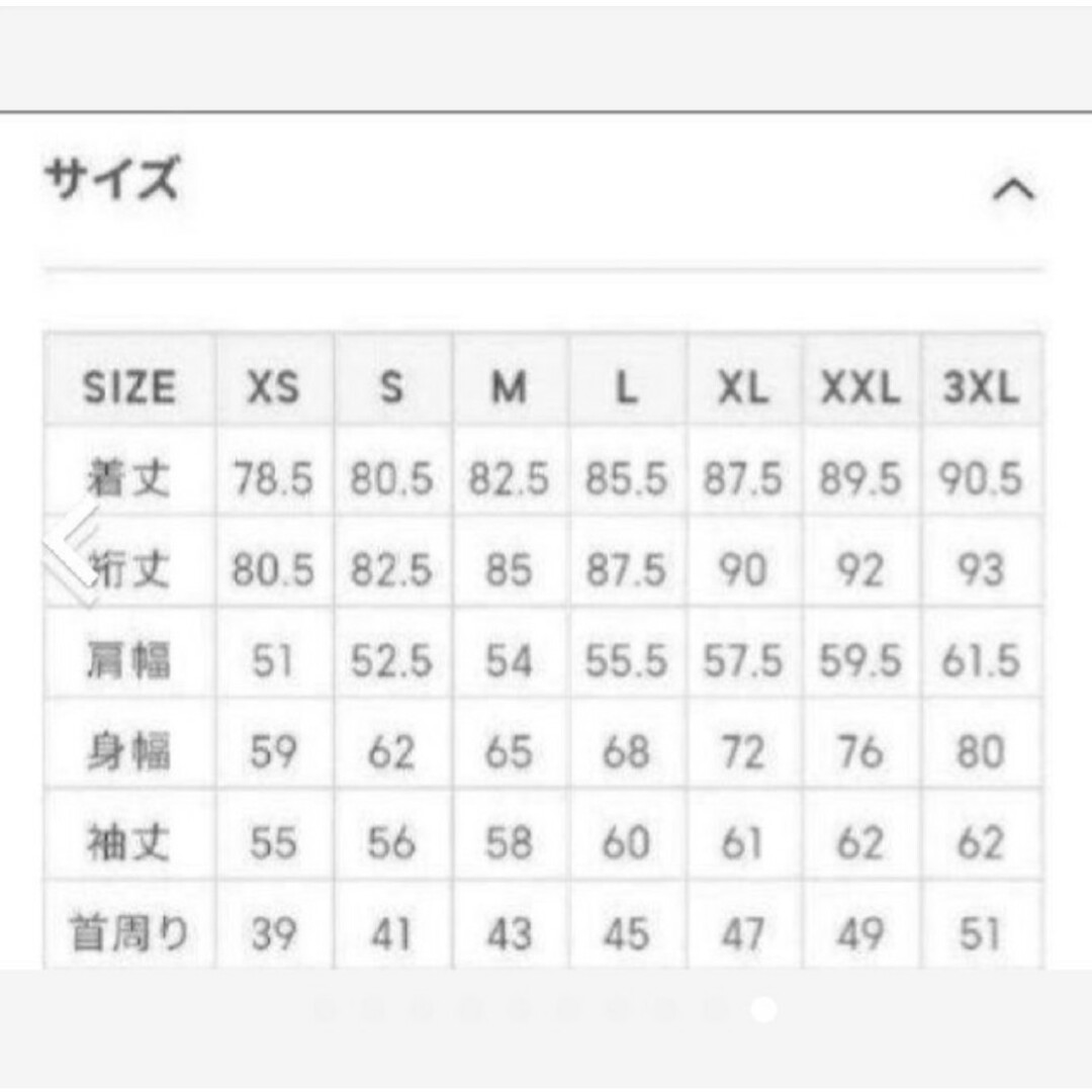 GU(ジーユー)の新品未使用品　GU　オーバサイズバンドカラーシャツ　Mサイズ　クリームカラー メンズのトップス(シャツ)の商品写真