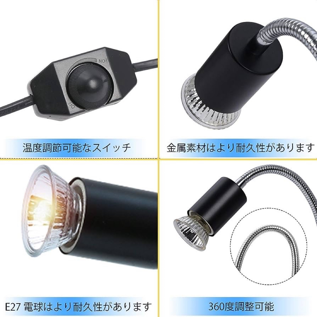 亀ライト 両生類用ライト 爬虫類ライト25W+50Wアナログ太陽  熱帯・亜熱帯 その他のペット用品(爬虫類/両生類用品)の商品写真