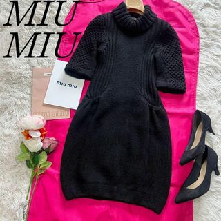 ミュウミュウ(miumiu)の【良品】MIU MIU ニットワンピース 膝丈 ブラック タートルネック 40(ひざ丈ワンピース)