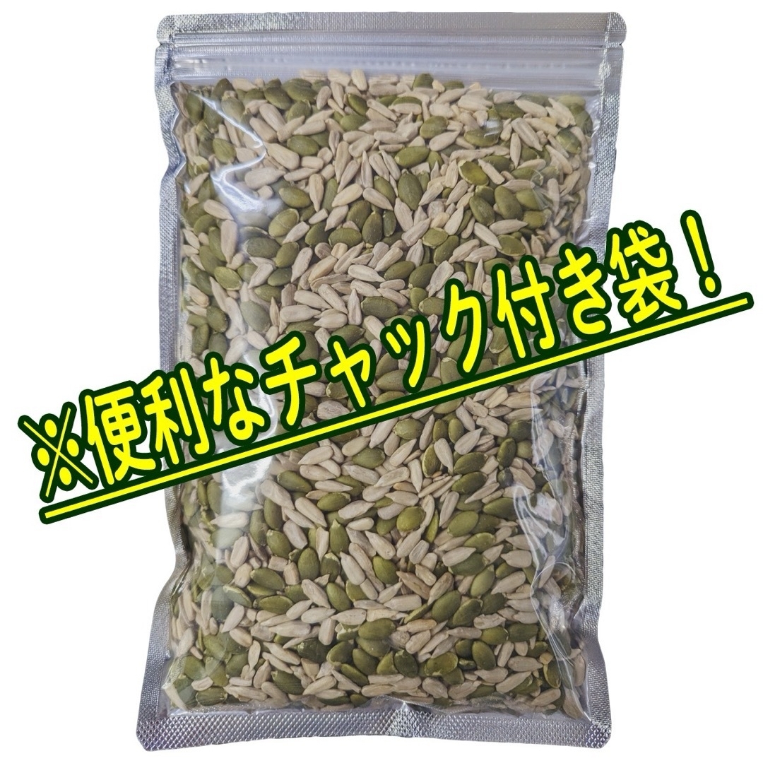 素焼き ミックスシード  500g入り 無添加 無塩 国内焙煎 食品/飲料/酒の食品(菓子/デザート)の商品写真