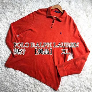 ポロラルフローレン(POLO RALPH LAUREN)の【美品】ラルフローレン　現行　ハーフジッププルオーバー オレンジ　ポニー刺繍(Tシャツ/カットソー(七分/長袖))