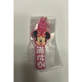 ディズニー　推しと一緒につけるラバー　ミニーマウス(キャラクターグッズ)