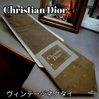 クリスチャンディオール(Christian Dior)の【新品・未使用】Christian Dior　ネクタイ　ヴィンテージ(その他)