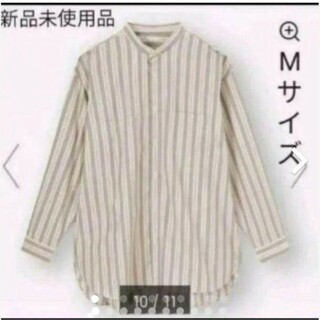 ジーユー(GU)の新品　ブロードオーバサイズバンドカラーシャツ　KHAKI　Mサイズ　男女兼用(シャツ)