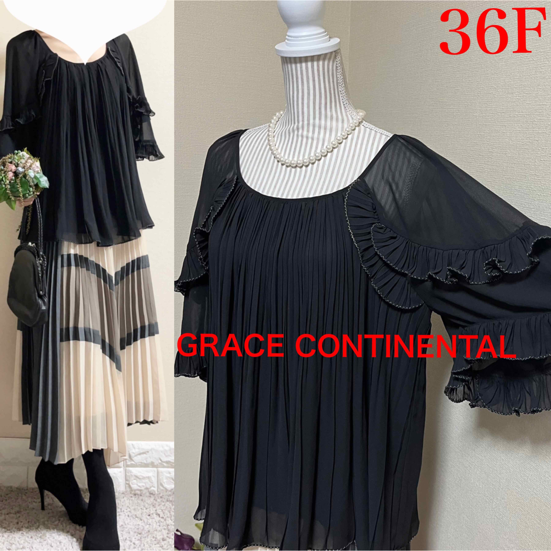 GRACE CONTINENTAL(グレースコンチネンタル)のグレースコンチネンタル　プリーツフリル袖　ジョーゼット　ブラウス　黒　36 F レディースのトップス(シャツ/ブラウス(長袖/七分))の商品写真