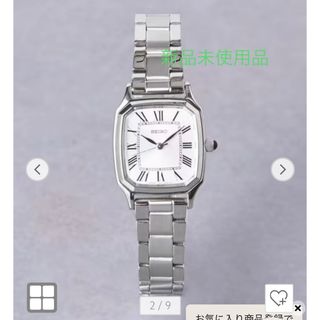 ユナイテッドアローズ(UNITED ARROWS)のユナイテッドアローズ　【別注】＜SEIKO＞スクエア メタル 腕時計(腕時計)