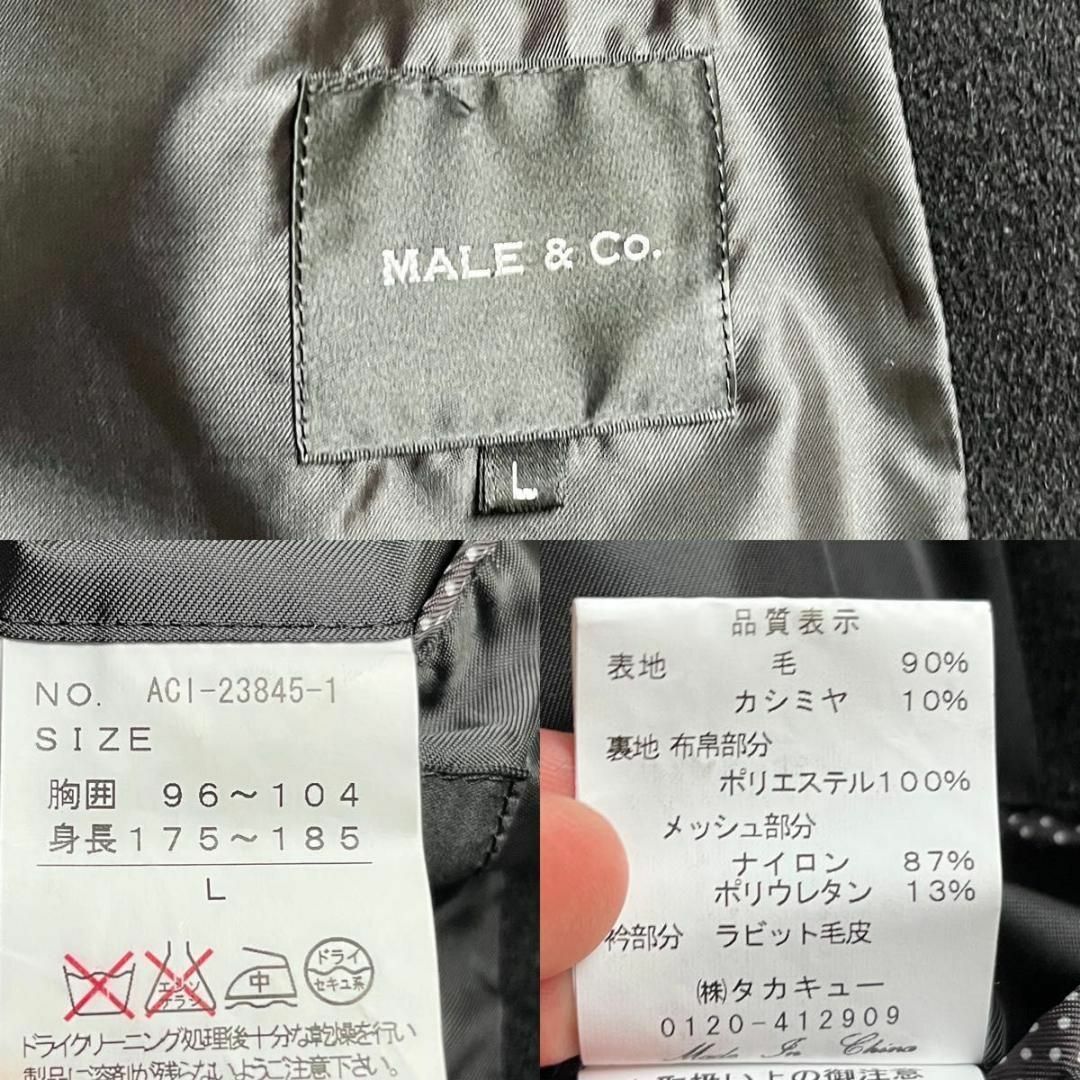 MALE&Co.(メイルアンドコー)の【極々美品】MALE&Co. メイルアンドコー　カシミヤ混　ステンカラーコート メンズのジャケット/アウター(ステンカラーコート)の商品写真