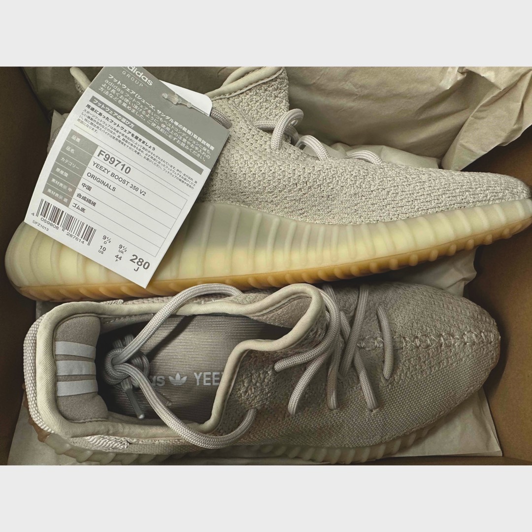 YEEZY（adidas）(イージー)のadidas YEEZY BOOST 350 V2 "Sesame" アディダス メンズの靴/シューズ(スニーカー)の商品写真