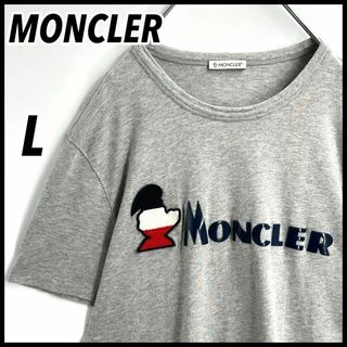 モンクレール(MONCLER)の【完売モデル】モンクレール マグリア　モンダック　センターロゴ　Tシャツ　人気(Tシャツ/カットソー(半袖/袖なし))