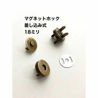 10組❤️マグネットホック❤️アンティークゴールド❤️バッグ作り(各種パーツ)