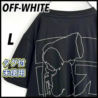 オフホワイト(OFF-WHITE)の【タグ付未使用】OFF-WHITE 背面刺繍ロゴ クロスアロー Tシャツ 完売品(Tシャツ/カットソー(半袖/袖なし))