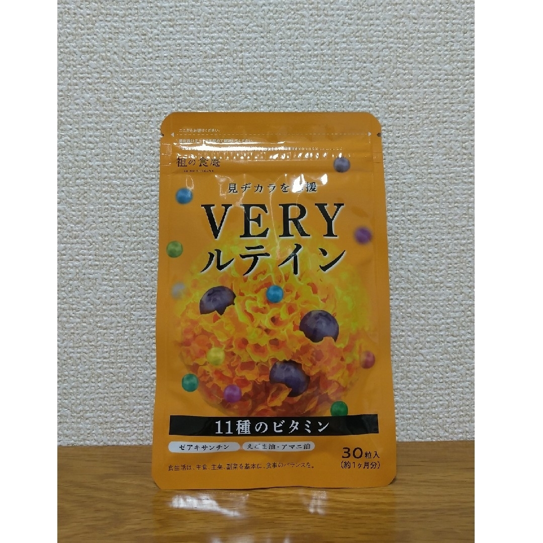 ルテイン VERYルテイン 祖の食庵 ゼアキサンチン サプリメント 食品/飲料/酒の健康食品(その他)の商品写真