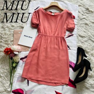 ミュウミュウ(miumiu)の【良品】MIU MIU 膝丈ワンピース サーモンピンク 半袖 36 フレア(ひざ丈ワンピース)