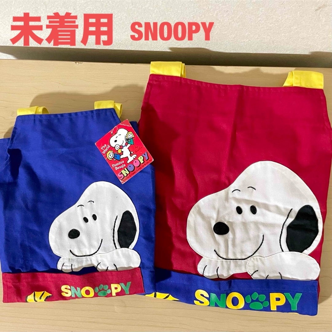 SNOOPY(スヌーピー)の《未着用》スヌーピー エプロン 子ども用 大人用 2枚 レディースのレディース その他(その他)の商品写真