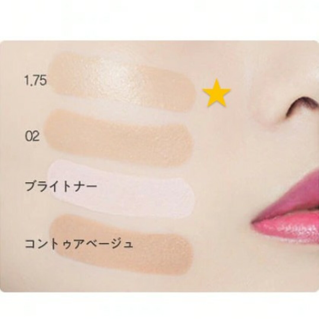 the saem(ザセム)のザセム♡カバーパーフェクション チップコンシーラー 1.75 ミドルベージュ コスメ/美容のベースメイク/化粧品(コンシーラー)の商品写真