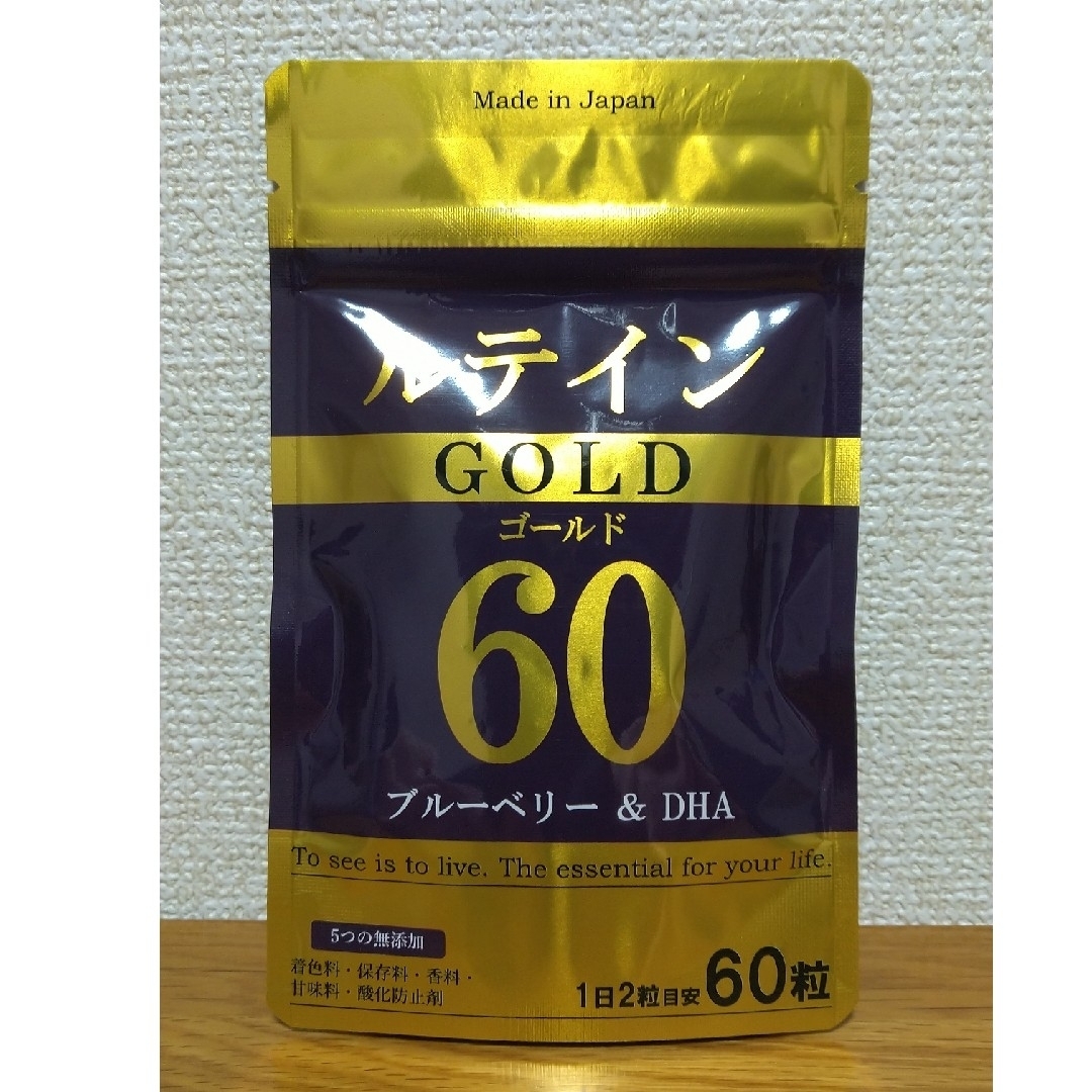 ルテインゴールド ルテイン 60mg ブルーベリー 50mg DHA 40mg 食品/飲料/酒の健康食品(その他)の商品写真