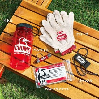 モノマックス 付録 CHUMS チャムス 防災5点セット