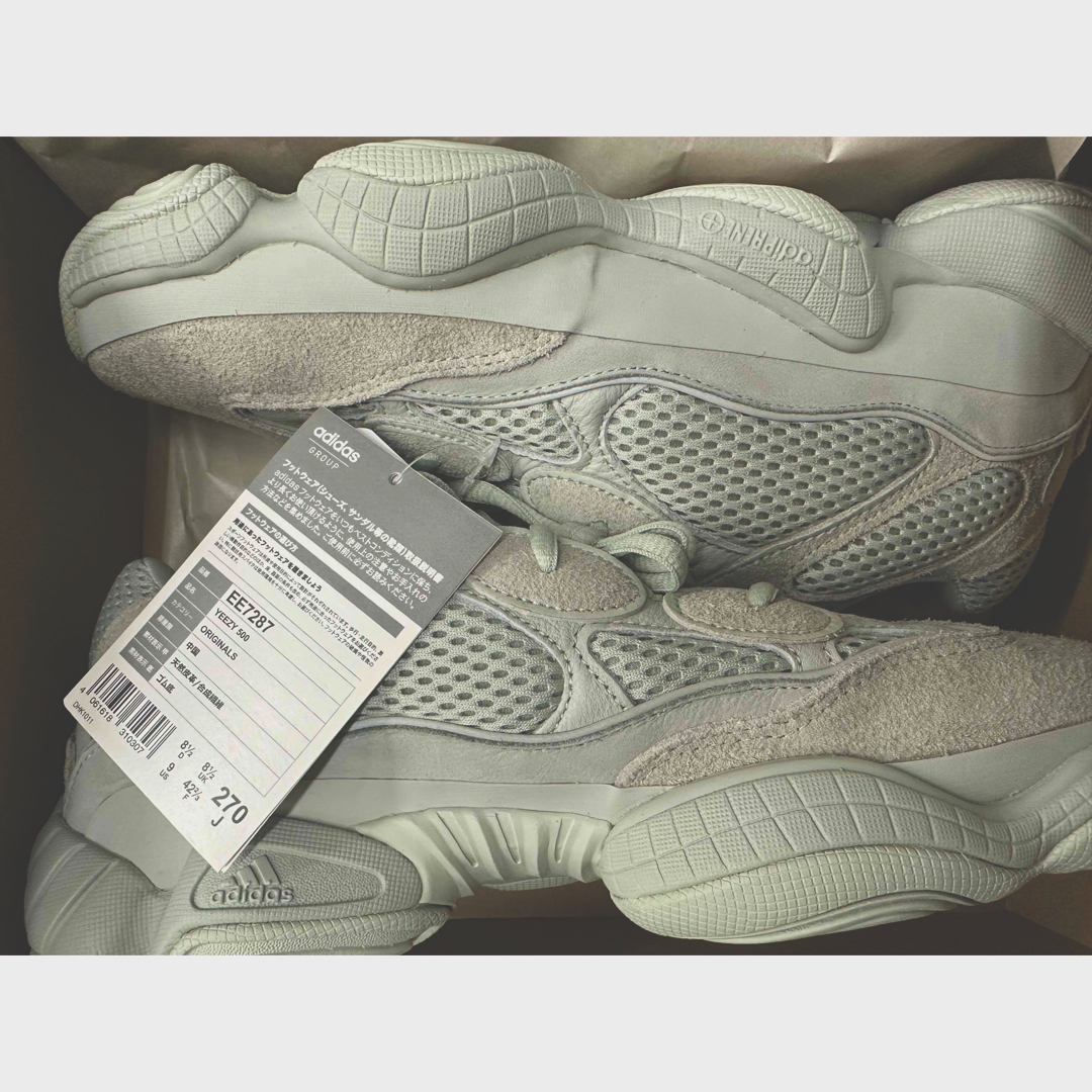 YEEZY（adidas）(イージー)のADIDAS YEEZY DESERT RAT 500 SALT 27cm メンズの靴/シューズ(スニーカー)の商品写真