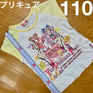 BANDAI - 110 プリキュア5 GO GO Tシャツ