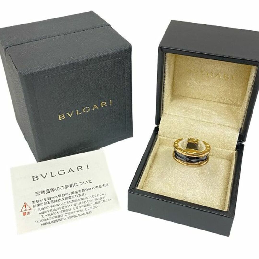 BVLGARI(ブルガリ)のビーゼロワン 2バンド リング 指輪 750 K18PG 51 約10.5号 メンズのアクセサリー(リング(指輪))の商品写真