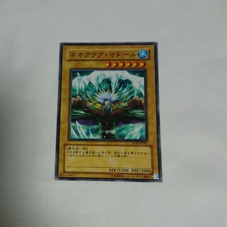 遊戯王 カード ネオアクア・マドール(シングルカード)