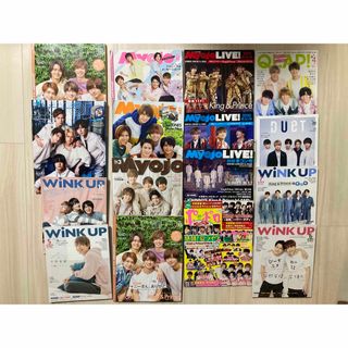 King&Prince 雑誌16冊(アイドルグッズ)