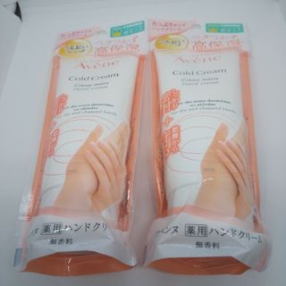 アベンヌ(Avene)のアベンヌ   薬用ハンドクリーム   102g  ×  2(ハンドクリーム)