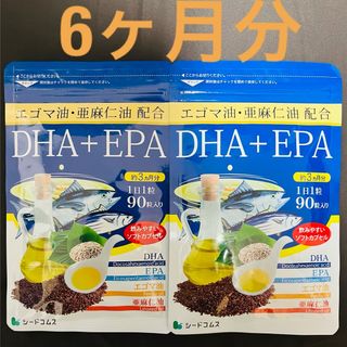 DHA＋EPA 6ヶ月分(その他)