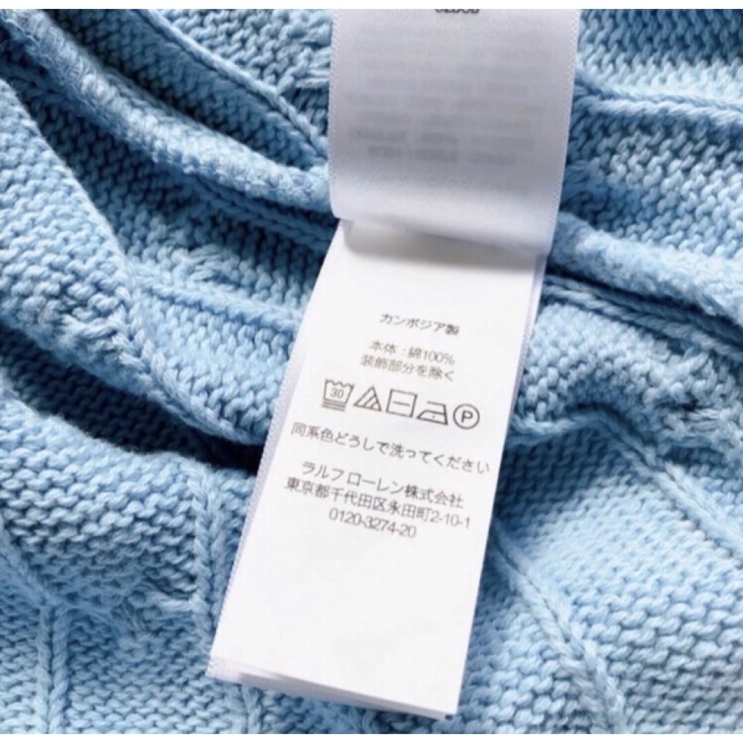 POLO RALPH LAUREN(ポロラルフローレン)の新品　RALPH LAUREN ラルフローレン　ケーブル　ニット　ブルー　S レディースのトップス(ニット/セーター)の商品写真