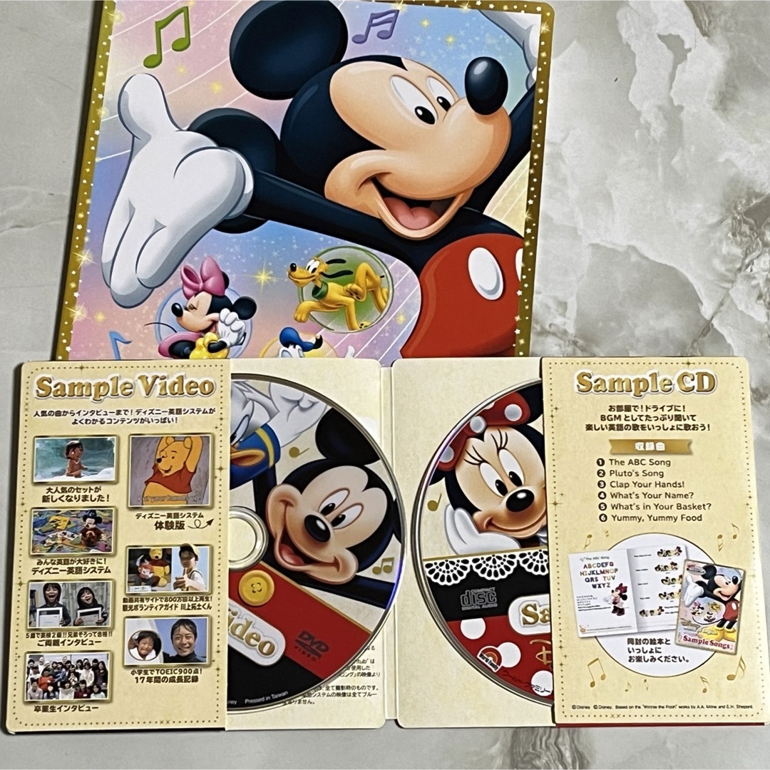 4/3まで ディズニー 英語教育 サンプルDVD サンプルCD エンタメ/ホビーのCD(キッズ/ファミリー)の商品写真