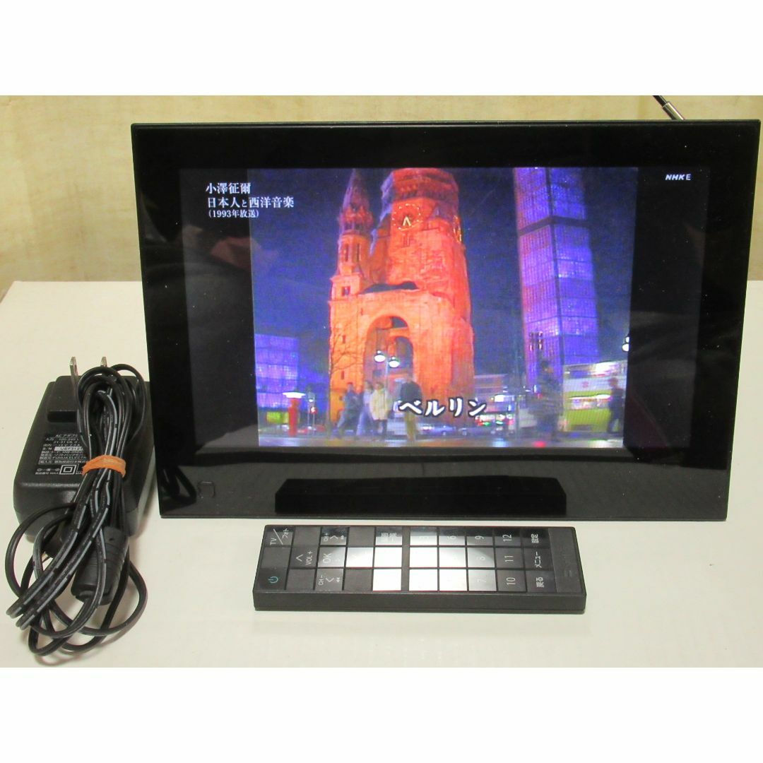 9インチポータブルTV中古改造済 PhotoVisionTV202HW黒1576 スマホ/家電/カメラのテレビ/映像機器(テレビ)の商品写真